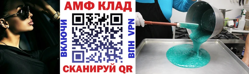 Amphetamine 97%  Киренск 