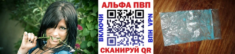 наркошоп  Киренск  Alpha-PVP мука 