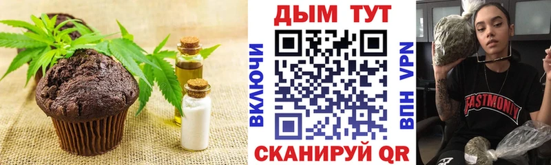 магазин    ОМГ ОМГ рабочий сайт  Cannafood марихуана  Киренск 