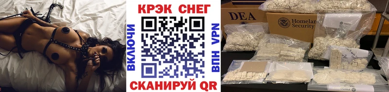 хочу наркоту Киренск КОКАИН Эквадор