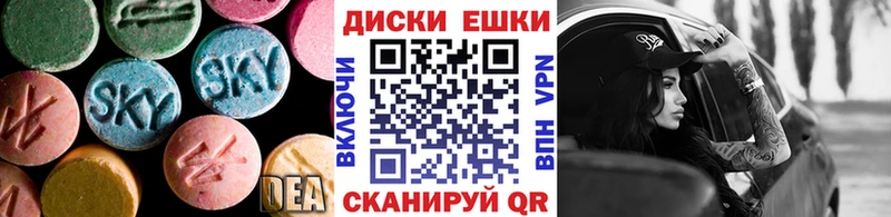 Ecstasy 250 мг  где найти наркотики  ссылка на мегу ССЫЛКА  Киренск 