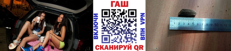 omg ссылки  Киренск  Гашиш hashish  что такое наркотик 