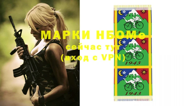 прущие грибы Киреевск