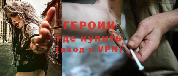 первитин Каменногорск