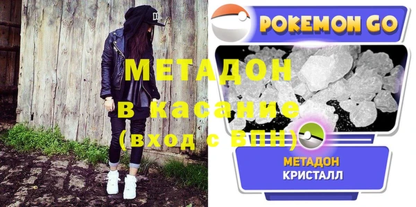мяу мяу кристалл Каменка