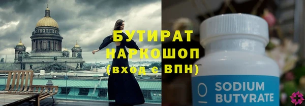 спиды Каменск-Шахтинский