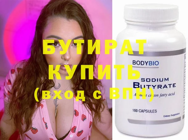 прущие грибы Киреевск