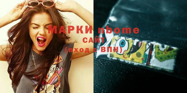 прущие грибы Киреевск