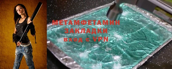 метадон Киренск