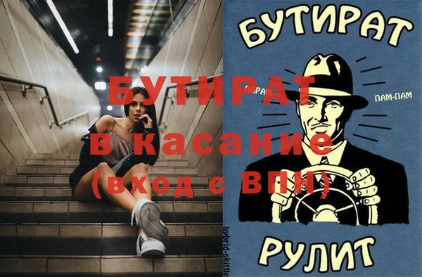 кокс Касимов