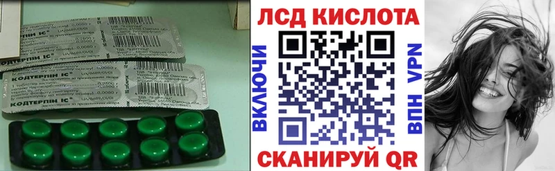 LSD-25 экстази ecstasy  Киренск 