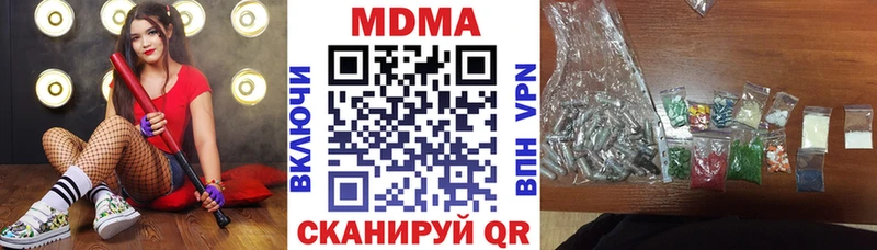 MDMA молли  МЕГА маркетплейс  Киренск 