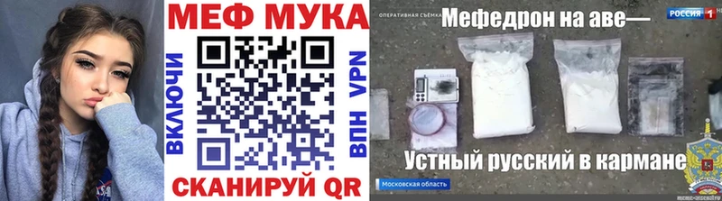 KRAKEN ТОР  где купить наркоту  Киренск  МЕФ 4 MMC 