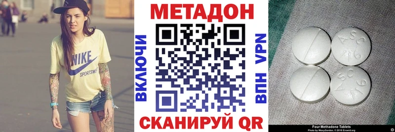 Метадон VHQ  ОМГ ОМГ зеркало  Киренск 