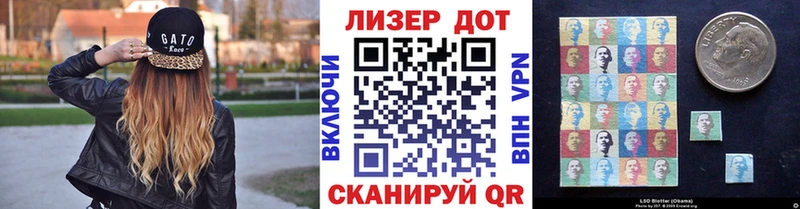 Наркотические марки 1,8мг как найти закладки Киренск
